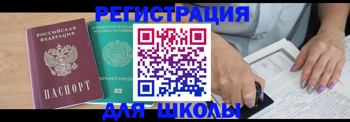 пропишу в квартире в Кропоткине