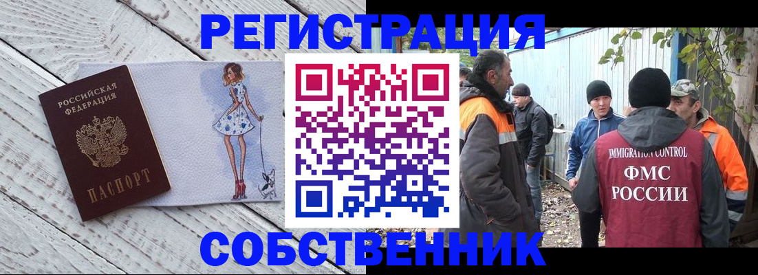 регистрация для дет. сада в Кропоткине